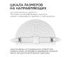 Встраиваемая светодиодная панель безрамочная Apeyron FLP 06-108