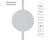 Трековый магнитный светильник Arte Lamp Rapid A6163PL-1WH