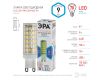 Лампа светодиодная Эра G9 9W 4000K LED JCD-9W-CER-840-G9 Б0033186