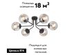 Потолочная люстра Vitaluce V4998-1/6PL
