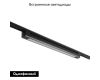 Трековый однофазный светильник Crystal Lux Basic CLT 0.31 010 40W BL M4000К