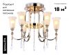 Потолочная люстра Ambrella Light Traditional TR3244