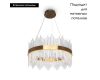 Подвесная люстра Freya Chalice FR10008PL-L46G