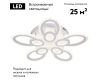 Потолочная люстра Escada Alruba 10269/10LED