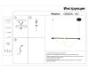 Подвесной светильник Kink Light Салли 08062K-120,20