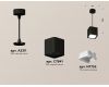 Подвесной светильник Ambrella Light Techno Spot XP7841001 (A2311, C7841, N7755)