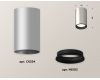 Потолочный светильник Ambrella Light Techno Spot XS6324001 (C6324, N6102)