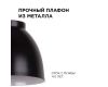 Подвесная люстра Apeyron 16-65
