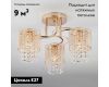 Потолочная люстра Eurosvet Bonnie 30137/3 золото