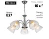 Подвесная люстра Escada Freesia 658/5PL Chrome