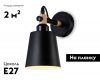 Бра Ambrella Light Loft TR82213