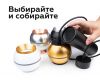 Насадка передняя Ambrella Light DIY Spot N7034