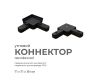 Коннектор угловой Apeyron 09-123