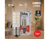Лампа светодиодная Эра E14 5W 2700K LED T25-5W-CORN-827-E14 Б0033030
