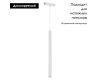 Трековый магнитный светильник Arlight MAG-VIBE-SPOT-HANG-R35-10W Day4000-MIX (WH, 24 deg, 48V, DALI) 045017