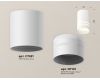 Потолочный светильник Ambrella Light Techno Spot XS7421022 (C7421, N7141)