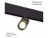 Трековый светильник ST Luce Lemmi ST365.446.07