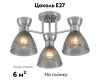 Потолочная люстра Reluce 07305-0.3-03