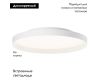 Потолочная люстра Arlight SP-ESTELY-R800-60W Warm3000 (WH, 80 deg, 230V, TRIAC) 055588