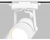 Трековый однофазный светильник Ambrella Light Track System GL5101