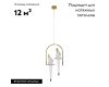Подвесной светодиодный светильник Moderli Birds V3071-2PL