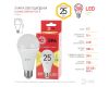 Лампа светодиодная Эра E27 25W 2700K LED A65-25W-827-E27 R Б0048009