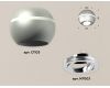 Потолочный светильник Ambrella Light Techno Spot XS1103011 (C1103, N7003)