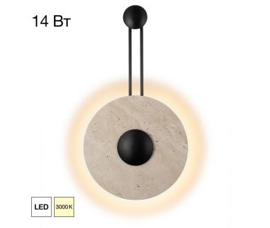 Купить Настенный светильник Citilux Mares CL246013 Настенный светильник Citilux Mares CL246013