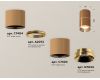 Потолочный светильник Ambrella Light Techno Spot XS7404061 (C7404, A2072, C7404, N7034)