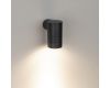 Уличный настенный светильник Arlight LGD-Ray-Wall-R46-3W Day4000 033309