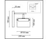 Бра Lumion Comfi Natalina 8232/1WY