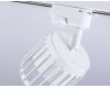 Трековый однофазный светильник Ambrella Light Track System GL5348