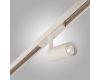 Трековый светильник AM Group MAGNET AM428 CX-B07-7W-4000K WH