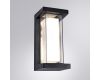 Уличный настенный светильник Arte Lamp Ulysses A8510AL-1BK