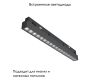 Трековый светодиодный светильник Maytoni Technical Points TR031-2-18W4K-B