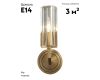 Бра Moderli Brass V11015-1W