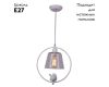 Подвесной светильник Arte Lamp Passero A4289SP-1WH