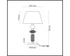 Настольная лампа Odeon Light Candy 4861/1TB
