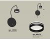 Бра Ambrella Light Traditional (C9596, N8478) XB9596203