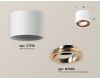 Потолочный светильник Ambrella Light Techno Spot XS7510005 (C7510, N7005)