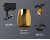 Трековый однофазный светильник Ambrella Light Track System XT1125010 (A2521, C1125, N7111)