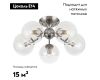 Потолочная люстра Citilux Томми CL102151