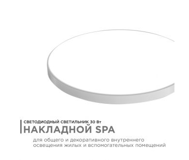 Купить Настенно-потолочный светильник Apeyron Spa 18-144 Настенно-потолочный светильник Apeyron Spa 18-144