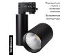 Трековый светильник Arlight LGD-SHOP-4TR-R100-40W Day4000 026282