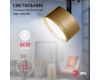 Трековый светильник Эра TR48 - GX53 MG Б0054160