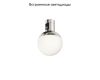 Трековый магнитный светильник Maytoni Luna TR149-1-5W4K-PT