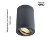 Потолочный светильник Arte Lamp A1560PL-1BK