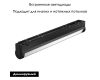 Трековый магнитный светильник Arlight MAG-VIBE-FLAT-TURN-L305-12W Day4000-MIX (BK, 110 deg, 48V, DALI) 044441