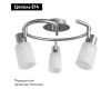 Спот Arte Lamp A4510PL-3SS