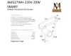 Трековый однофазный светильник AM Group AM527 WH-220V-20W SMART